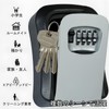 buuyyaa キーボックス ダイヤル式 壁掛け 屋外 4桁 鍵 収納ボックス 玄関 住宅