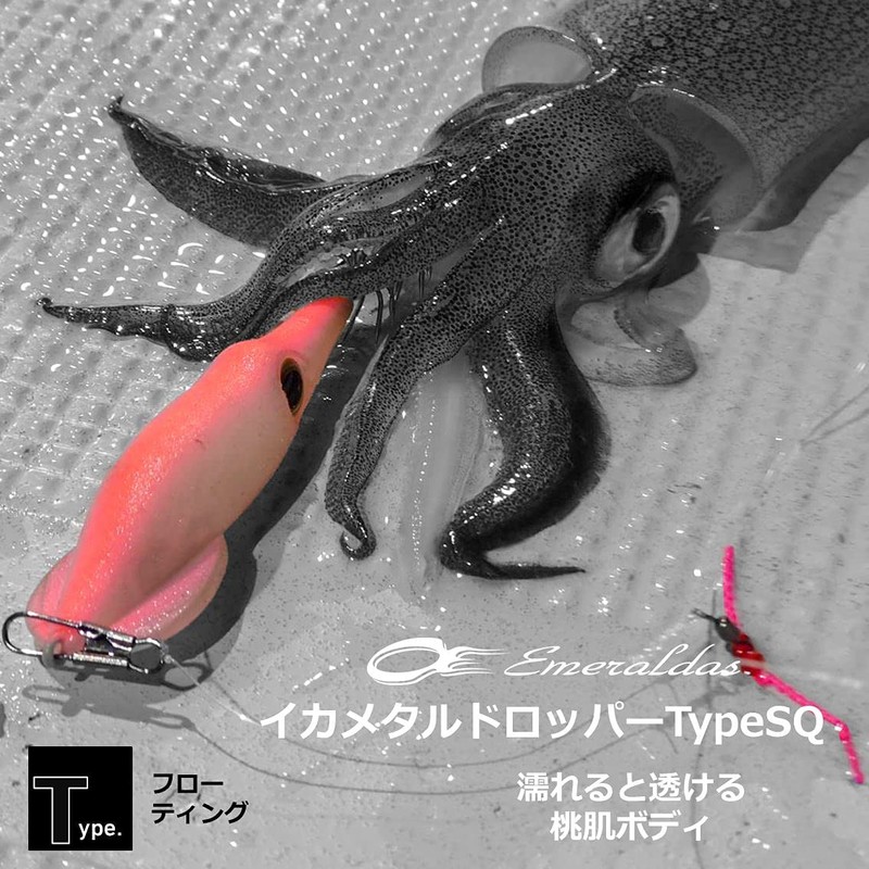 DAIWA EMIM Dropper SQF18 Glow Squid, No. 1.8