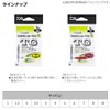 DAIWA Cristia Wakasagi Sinker TG2 R, 0.2 oz (6 g),
