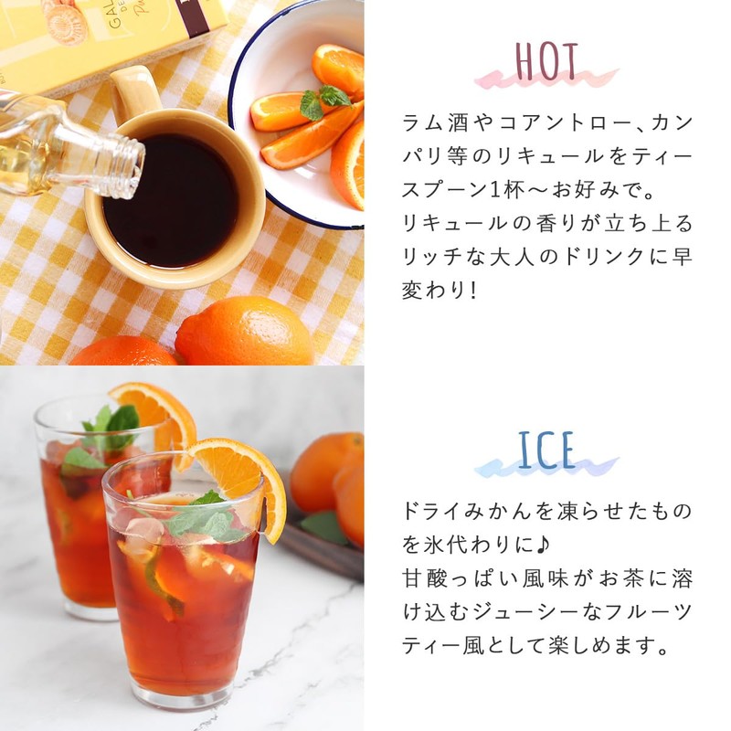 H&F BELX Navel Orange Rooibos Tea Decaffeinated Flavored Tea (0.1