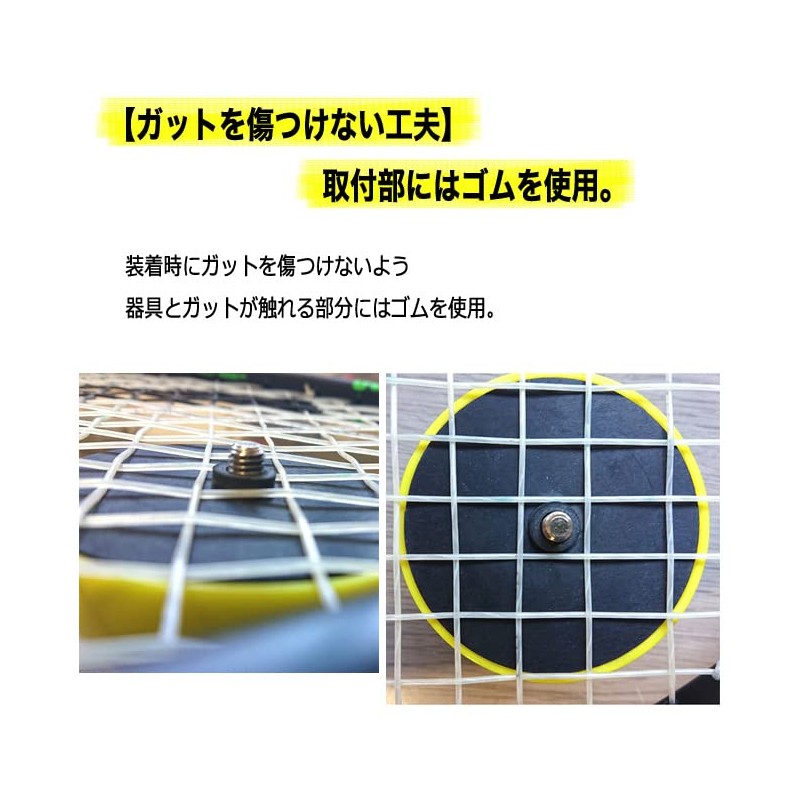 Winning Shot Swing Level Up, 2.8 oz (80 g)