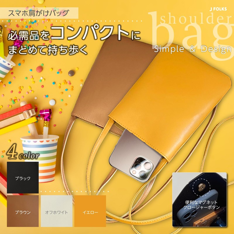 JFOLKS Simple & Stylish Smartphone Crossbody Bag, Storage Capacity, Compact,