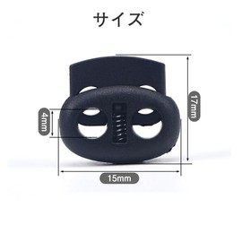 YANYULI Spring Cord Stopper, Push Type Spring Buckle, Pack of 10, 2 Holes, Lightweight, Laces, Hat, Sportswear, DIY, Replacement, black 10