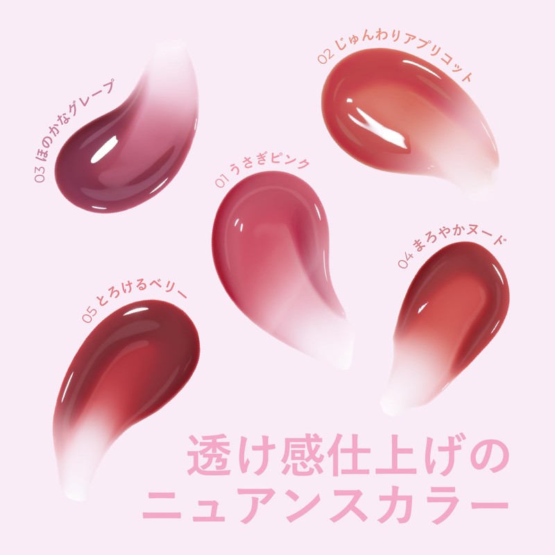 MilleFée Dewy Fit Gloss 01 Rabbit Pink Cool Peach Scent