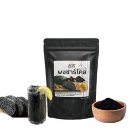 บีเค Charcoal powder for bakery and drink 200g