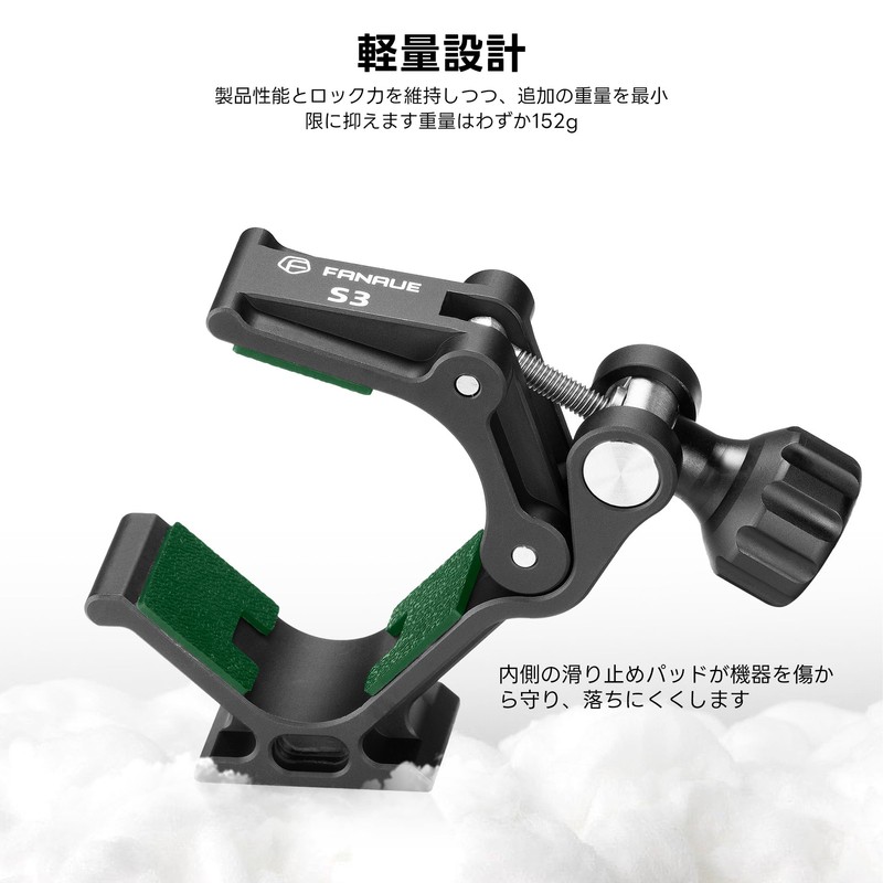 FANAUE Binocular Tripod Adapter Binoculars Tripod Fixed with 3/8"-16" and
