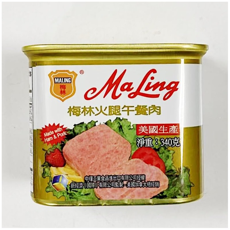 Ham Luncheon Meat, 12 oz, Pack of 2, Product of