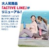 Takeya Active Line II Parts Set, Blue Stone, 23.7 fl