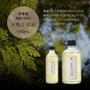 Aomori Natural Hiba Oil, 3.4 fl oz (100 ml), Hiba