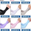 Unisex Summer UV Protection Ice Silk Arm Sleeves Driving Full Finger Type / Purple 15ea