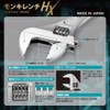 TOP HX-200-H Mouth Opening 0-27 mm Tsubamesanjo Domestic Forged Heat