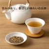 Vegetable Heart Osawa Organic Soybean Tea, 1.4 oz (40 g)