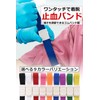 [wanoa] One Touch Tourniquet (Nylon) Kuketai One-Touch One-Touch Wear (Orange)