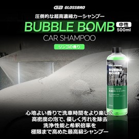Bubble Bomb