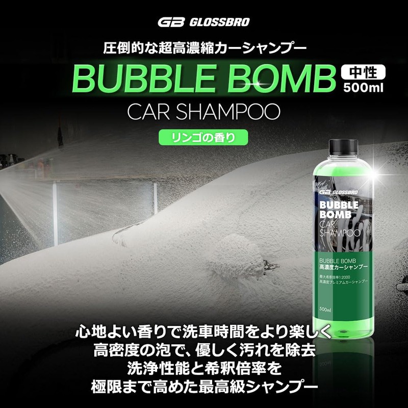 Bubble Bomb