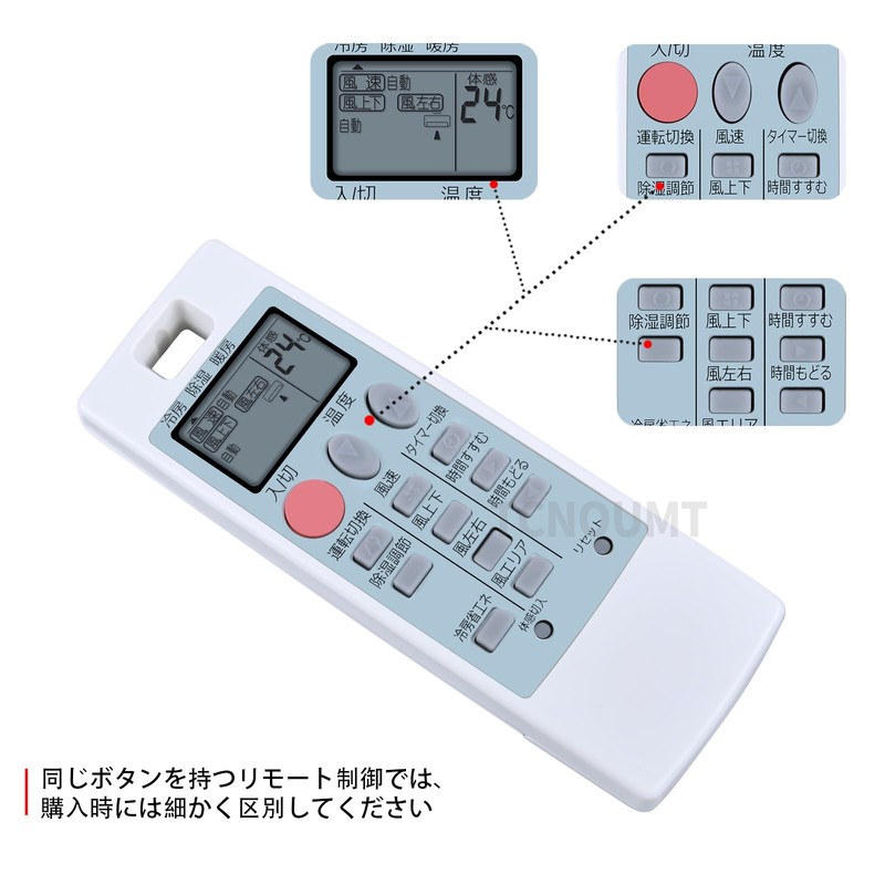 Air Conditioner Remote Control NA062 Compatible Mitsubishi Air Conditioner Remote