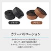 Bar Tape Handle Tape Bicycle Road Bike PU Leather Breathable
