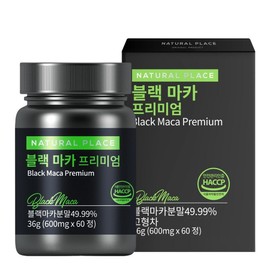 Black Maca Black Maca Premium Arginine Night Gate Black Garlic Bokbunja Schisandra Ja Chives Black Maca Contains 60 Tablets 2 Months Supply, 3 Pieces / 블랙마카 블랙마카 프리미엄 아르기닌 야관문 흑마늘 복분자 오미자 부추 블랙마카함유 60정 2개월분, 3개