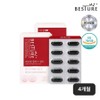 [Besture] Hemo Iron Plus Folic Acid 2 Boxes 4 Months' Heme Iron Women's Nutrition, 60g / [베스처] 헤모철 플러스 엽산 2박스 4개월분  헴철 여성영양제, 60g