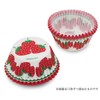 Cupcake Creations 8976 Standard Harvest Vest Strawberry Baking Cups 32-Piece