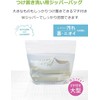 STRIX Design SA-204 [Soaking without a bucket needed] Soaking Wash
