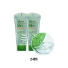 SNS Hot Item Aloe Vera Moisture Aqua Soothing Gel 150