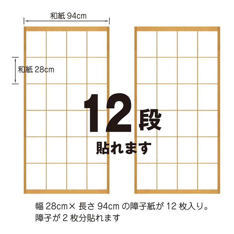 Daitai TB-003 Standing Shoji Paper, Cherry Blossom Pattern, Mino Size,