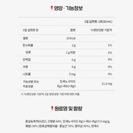 Jeonggwanjang Everytime 10ml 30 packets CheongKwanJang elegant, easy-to-drink red ginseng extract for daily immunity and physical strength management / 에브리타임 10ml 30포 정관장 품격있는 먹기편한 홍삼진액 일상면역 체력관리