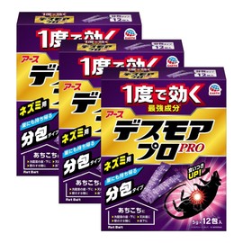 Desmore Pro Throwing Type 0.2 oz (5 g) x 12 x (Set of 3)