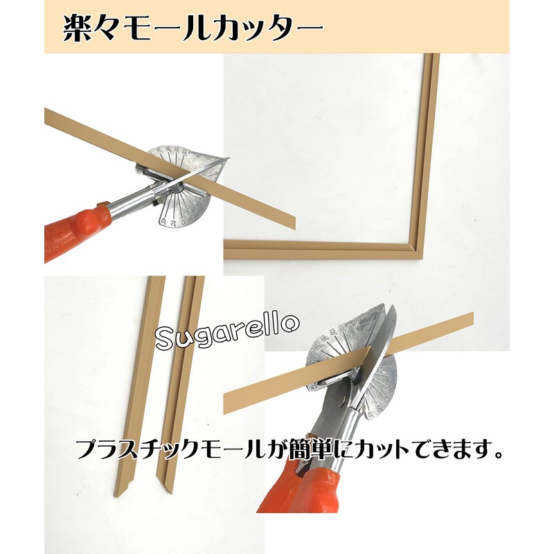 Sugarello Molle Cutter, Miter Scissors, Multi-Angle Scissors, 45°-135°, Electrician Tool,