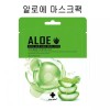Haedang-eobum 명품 브랜드 에인 알로에 마스크팩 20ml / 피부건조개선 / 피부결개선 / 피부보습효과 Luxury Brand AIN Aloe Mask Pack 20ml / Improves Skin Dryness / Enhances Skin Texture / Moisturizing Effect [1. Aloe mask pack]