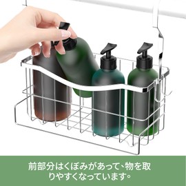 Shinkou Hanging Bathroom Rack, Lycklig 18/8 Stainless Steel, Shampoo Rack, Shower Rack, Hanging, Easy Installation, Approx. 11.4 x 4.7 x 5.1 inches (29 x 12 x 13 cm), Towel Hanger/Accessory Hook