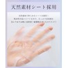 bijoubox Face Pack, 30 Masks, Large Capacity, Sheet Mask, Retinol
