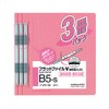 コクヨ フラットファイル 紙表紙 樹脂製とじ具 2穴 B5 150枚収容 ピンク フ-V11-3P
