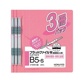 コクヨ フラットファイル 紙表紙 樹脂製とじ具 2穴 B5 150枚収容 ピンク フ-V11-3P