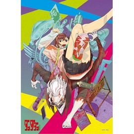 Danda Dan Mysterious Encounter Jigsaw Puzzle 300 Piece (300-1993)