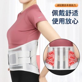 Kang Yeo-won Medical Lumbar Support Waist Belt with Breathable Steel Plate for Four Seasons (Unisex, for Prolonged Sitting) Free Size/Four Seasons Breathable Gray [XXL Size] 5ea