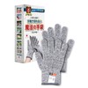 [Liferinger] Military Gloves Blade-Resistant Gloves [Supervised by an Active Disaster