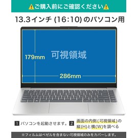 LOE Blue Light Cut General Purpose 13.3 Inch 16:10 PC Protective Film Laptop Anti-Reflective Thin Coloring Does Not Harm Visibility Made in Japan Film Mobile Monitor (13.3 Type Laptop Aspect Ratio