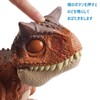 Mattel HBY84 Jurassic World Baby Carnotaurus 4 Years Old and