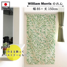 Noren Workshop 97424 Noren William Morris Stylish Modern Tapestry Room Divider Width 33.5 x Length 59.1 inches (85 x 150 cm) william Morris Willow Bow