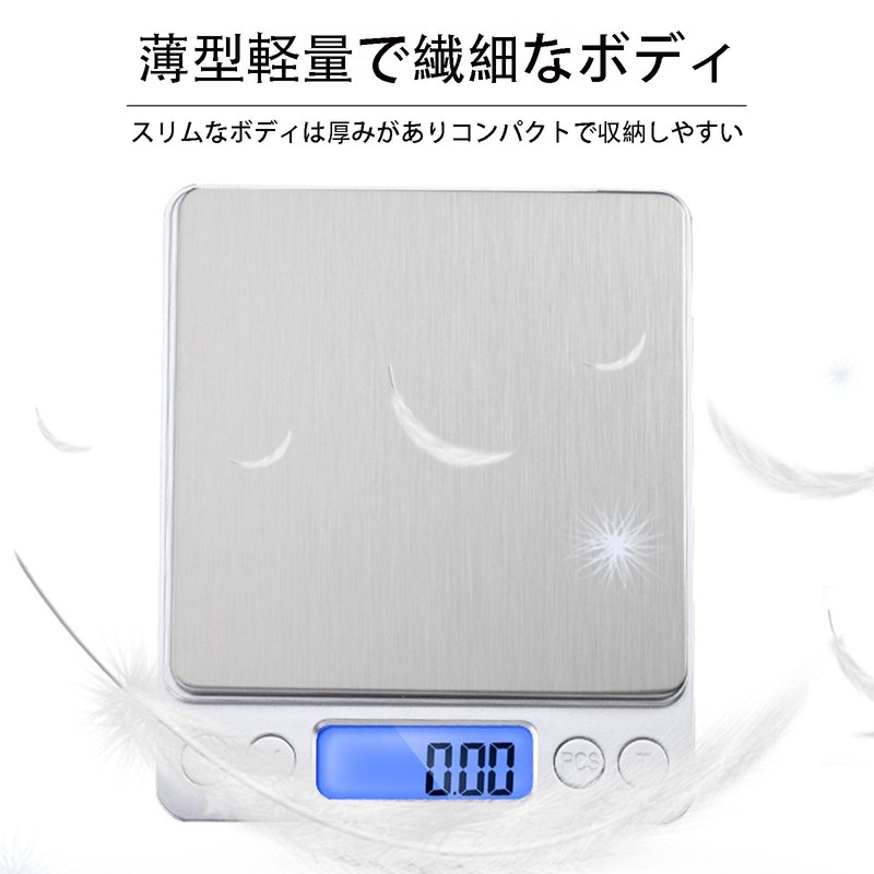 Digital Scale, Precision Scale, Auto Counting Function, 0.004 oz (0.1
