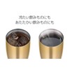Thermos Vacuum Insulated Tumbler, 14.5 fl oz (420 ml), Gold