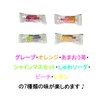 Bourbon Cubirop 125 Bags, Large Capacity, Individual Packaging, Candy +