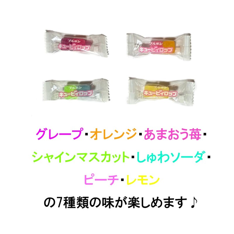 Bourbon Cubirop 125 Bags, Large Capacity, Individual Packaging, Candy +