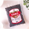 Big Green Organic Dried Black Bean 16 Ounce