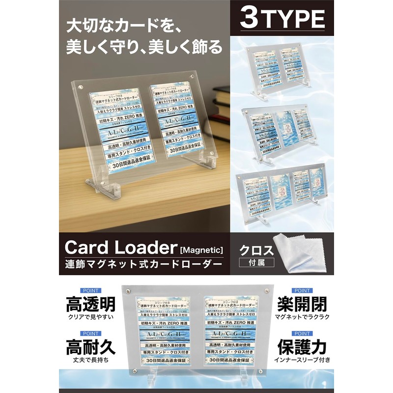 ALiLEo Magnetic Loader Display Case, 2-row, 3-row, 4-row, Stand Included,