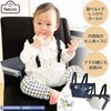 Rebalo NR681 Chair Belt with Shoulder Strap Navy