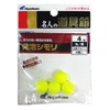 Hayabusa Fame Tool Box Foam simori Round Yellow P411 