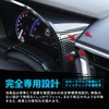 Share Style Corolla Cloth Dedicated Meter Panel Carbon 1p